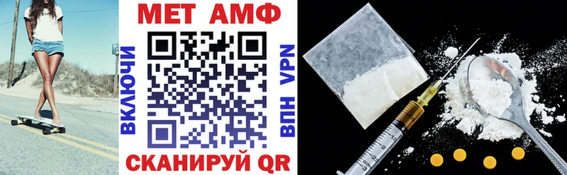 Купить  Нижний Ломов  Амфетамин Premium 