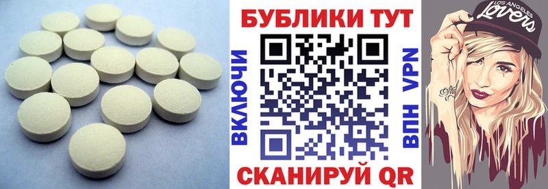 Купить  Нижний Ломов  ЭКСТАЗИ 280мг 