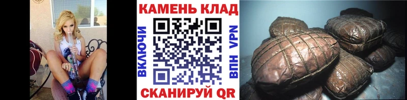 Гашиш убойный Нижний Ломов