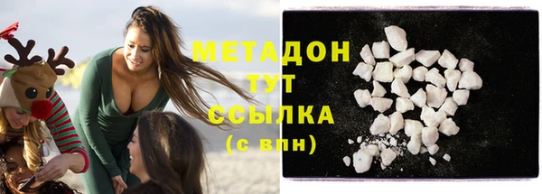 кокаин колумбия Армянск