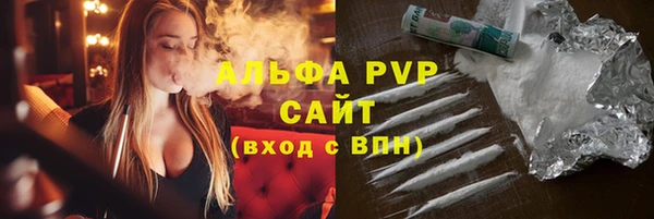 первитин Арсеньев