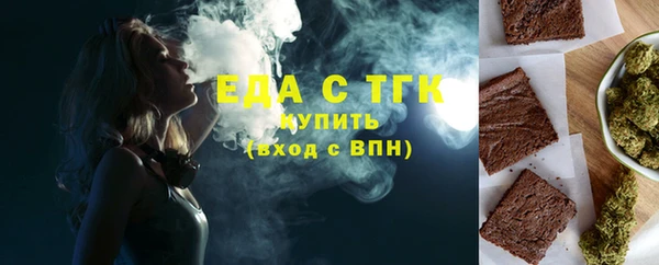 первитин Арсеньев