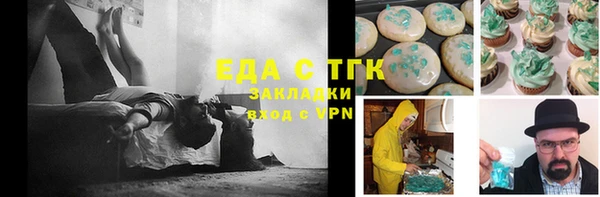 мефедрон VHQ Аркадак