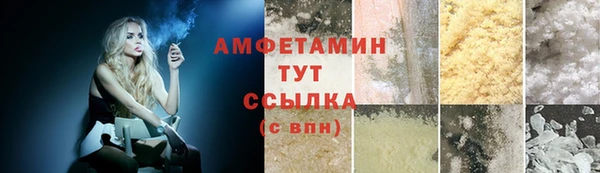 мефедрон VHQ Аркадак
