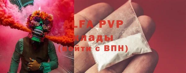 первитин Арсеньев
