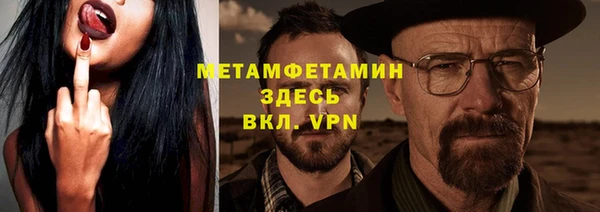 первитин Арсеньев