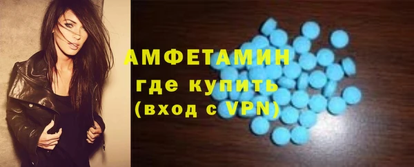 мефедрон VHQ Аркадак