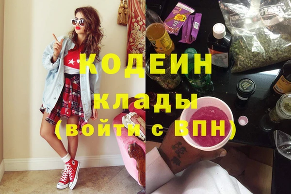 кокаин колумбия Армянск