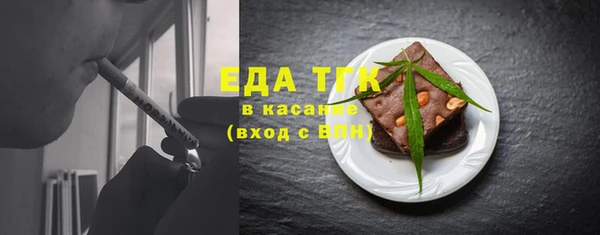 альфа пвп Козловка