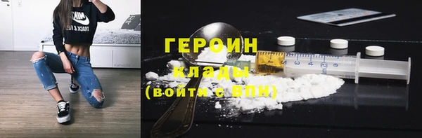первитин Арсеньев