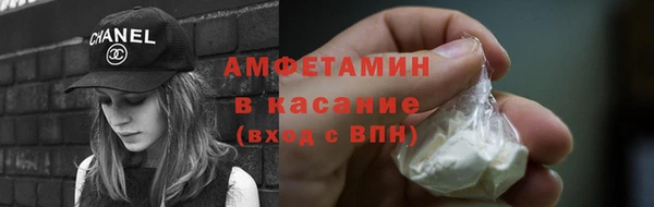 первитин Арсеньев