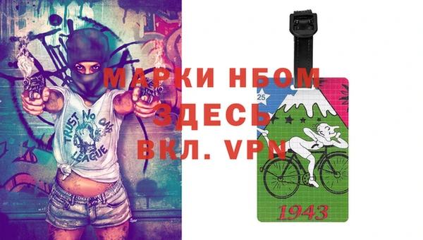 мефедрон VHQ Аркадак