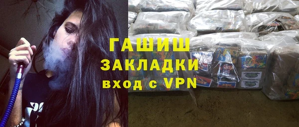 мефедрон VHQ Аркадак