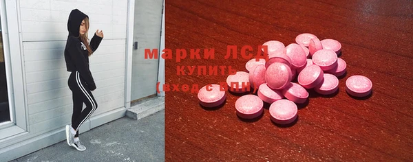 первитин Арсеньев