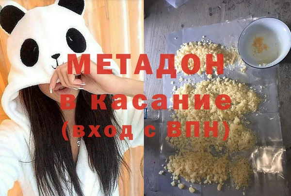 первитин Арсеньев