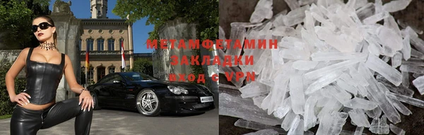 первитин Арсеньев