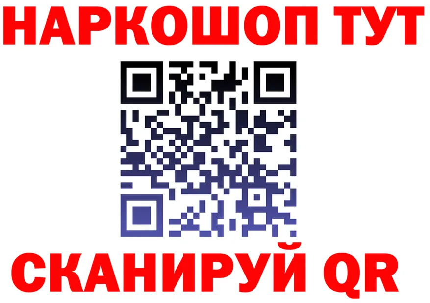 АМФ VHQ tor площадка гидра Нижний Ломов