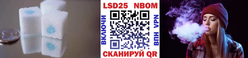 LSD-25 экстази кислота  Купить где  Нижний Ломов 