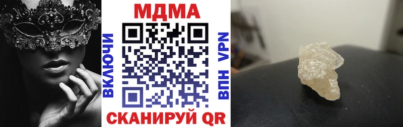 MDMA crystal  Купить  Нижний Ломов 