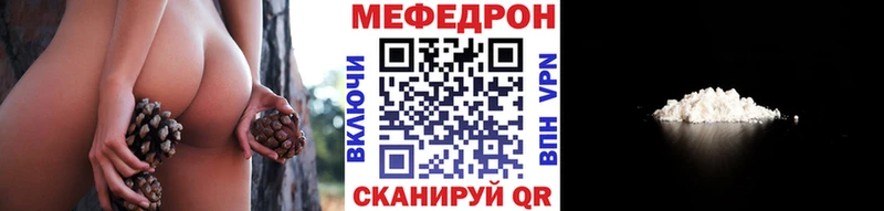 Мефедрон 4 MMC  Купить закладки  Нижний Ломов 