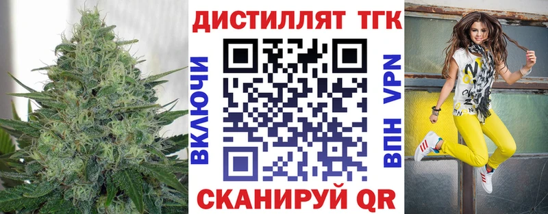 ТГК жижа  Купить  Нижний Ломов 