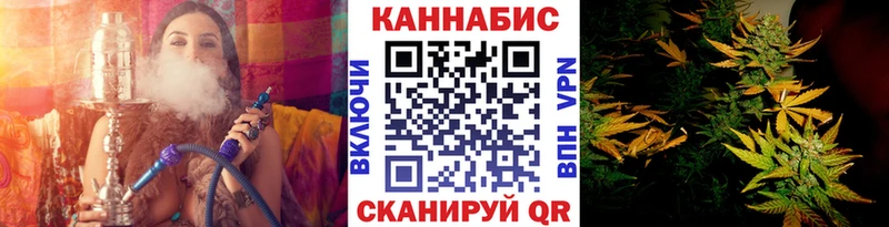 Бошки Шишки сатива  Купить  Нижний Ломов 